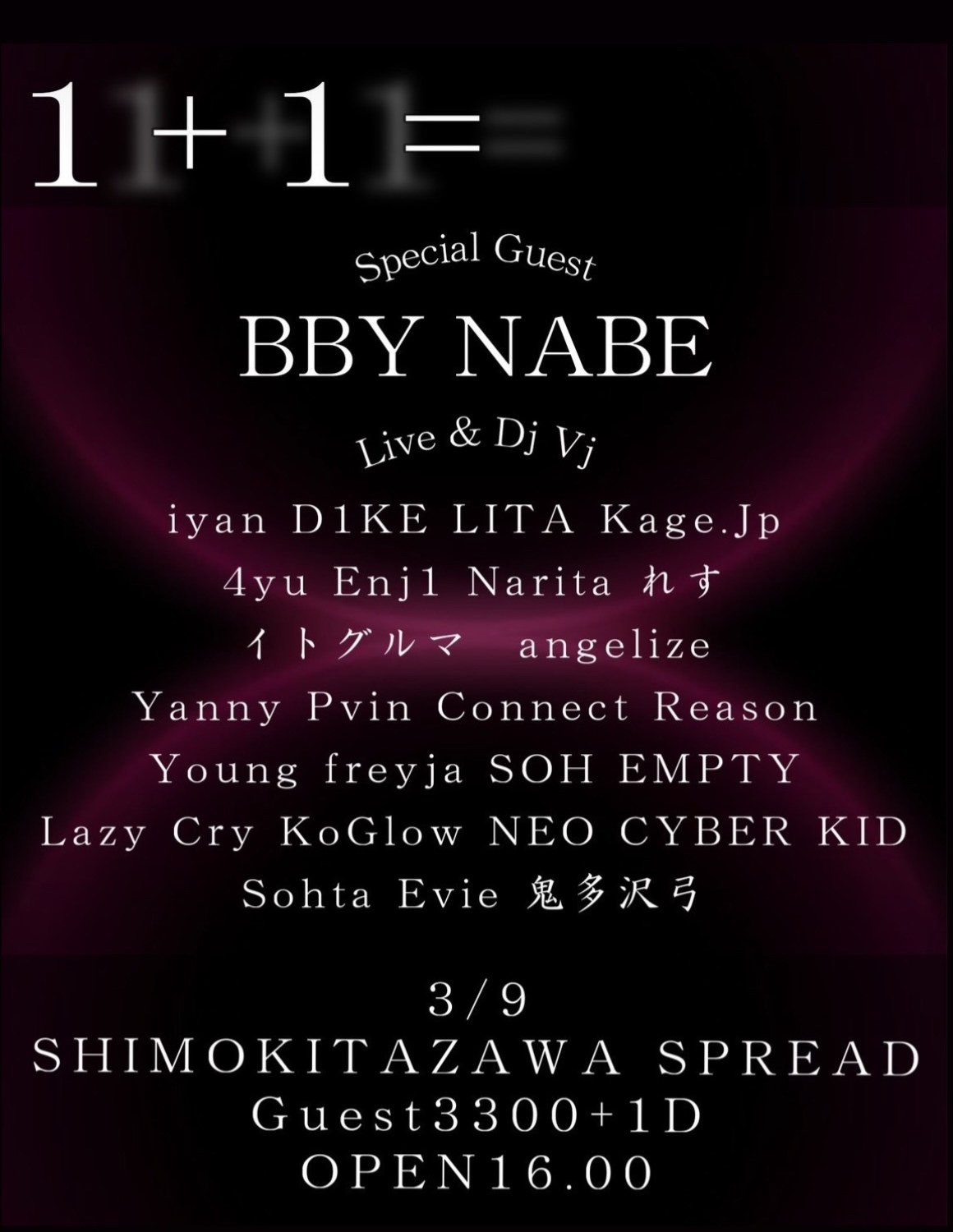 2025年3月9日「1+1=」（SHIMOKITAZAWA SPREAD）フライヤー