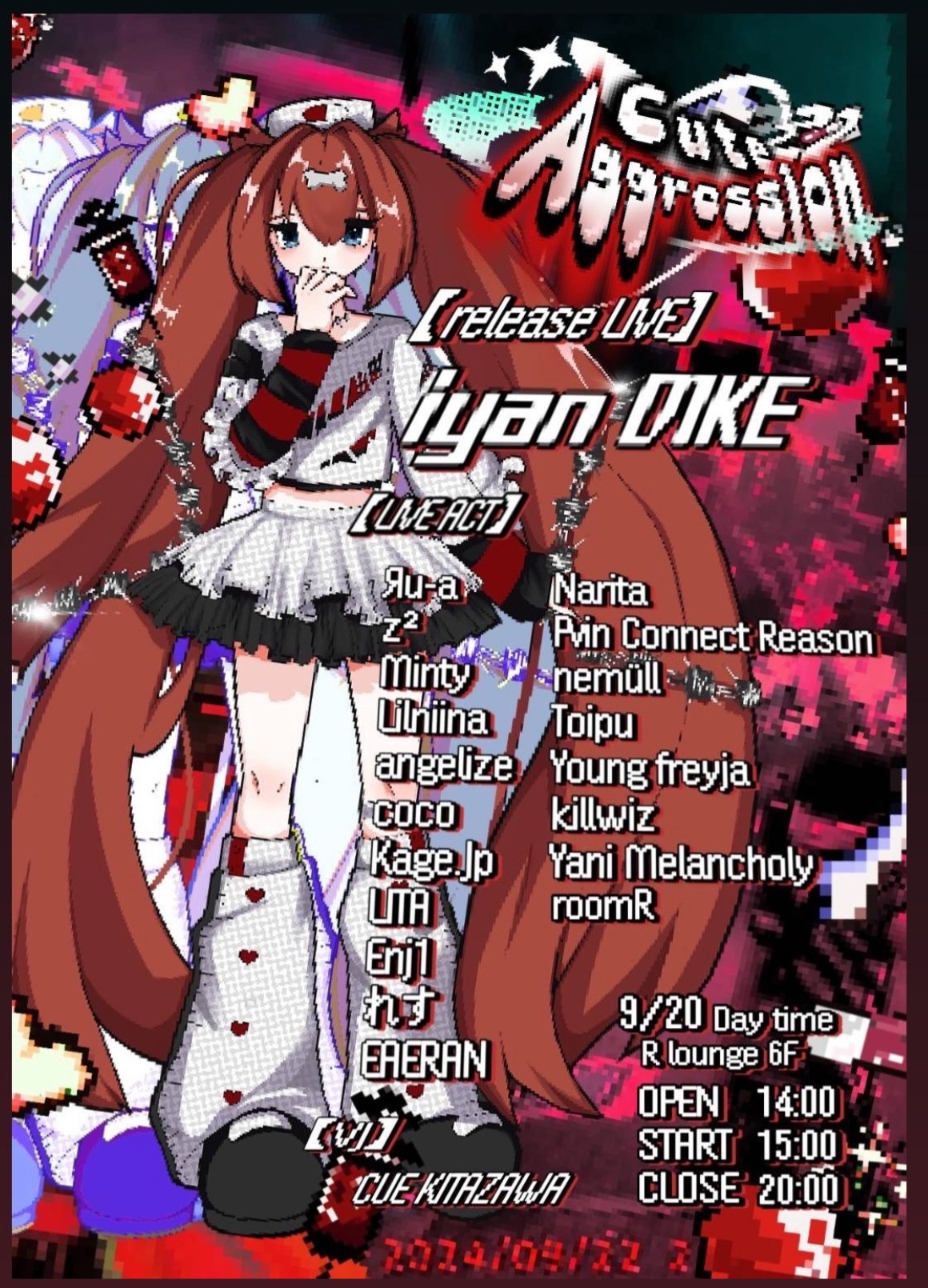 2025年9月20日 iyan D1KE release LIVE「Cute Aggression」（R Lounge）フライヤー
